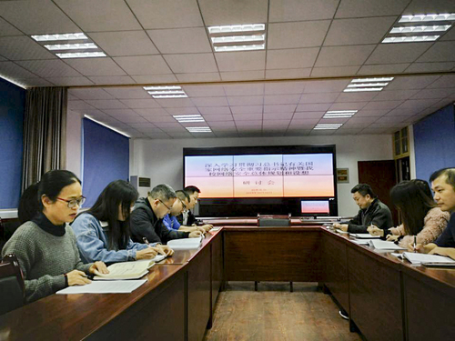 网络安全照片
