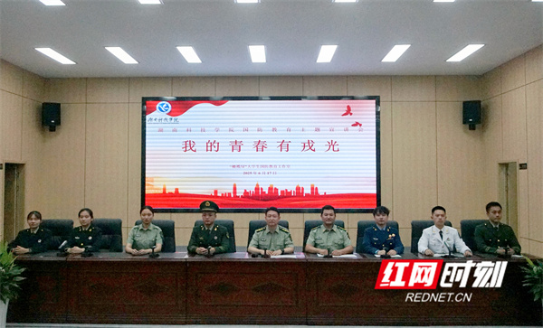 微信图片_20250623160105.jpg