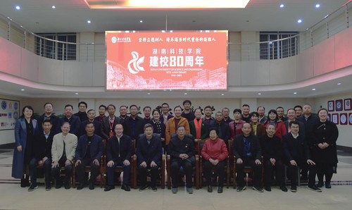 合照 合照