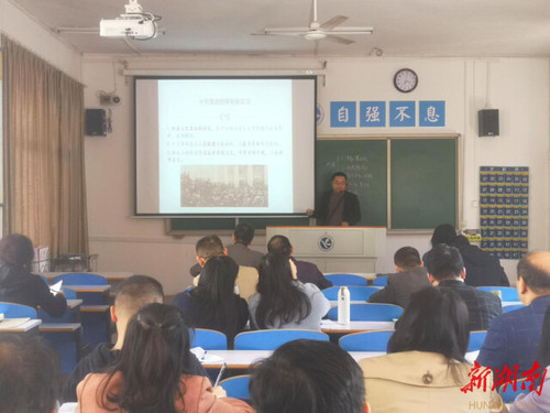 beat365平台唯一官网:将党的十九届六中全会精神融入思政课教学