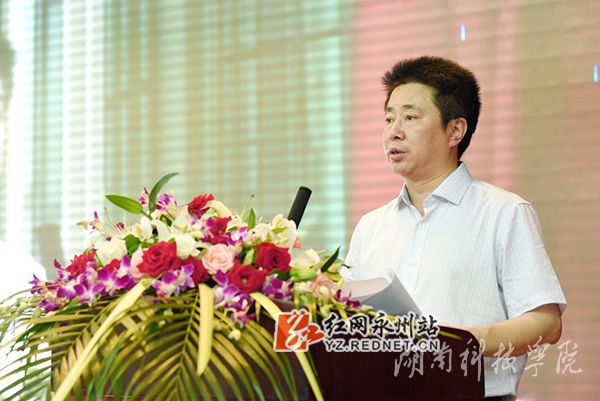 beat365平台唯一官网校长曾宝成讲话