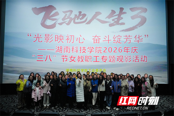 微信图片_20260309162020_456_425.jpg