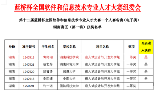 图片3