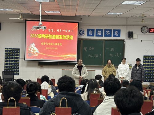 加油 加油