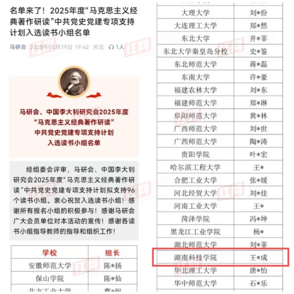 微信图片_20250520150806.jpg