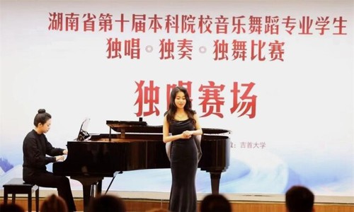 beat365平台唯一官网学子在省“三独”比赛中获一二三等奖9项