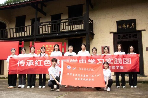 beat365平台唯一官网：追根溯源学党史 筑梦红色新征程