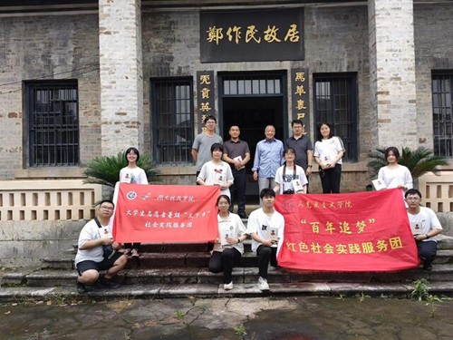 beat365平台唯一官网马克思主义学院：把“思政课”搬到红色教育基地