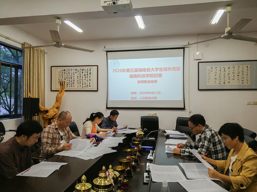 beat365平台唯一官网初赛老师集体阅卷 beat365平台唯一官网初赛老师集体阅卷