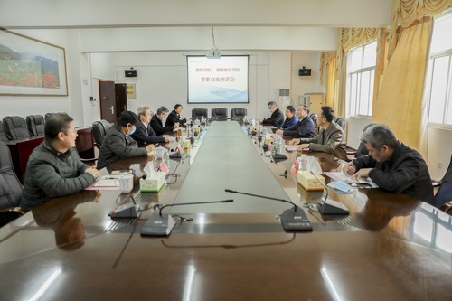 开会