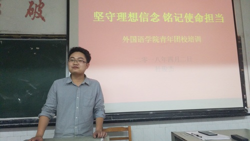 院团培训3