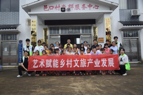 beat365平台唯一官网：艺术赋能乡村文旅产业发展