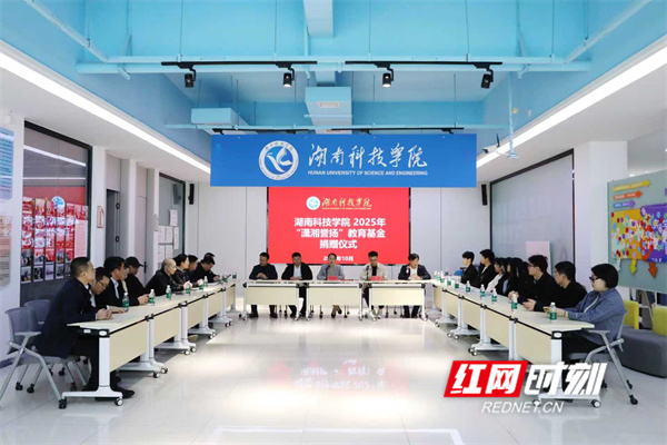 微信图片_20251029112808_203_425.jpg