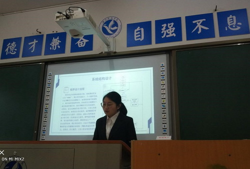 答辩