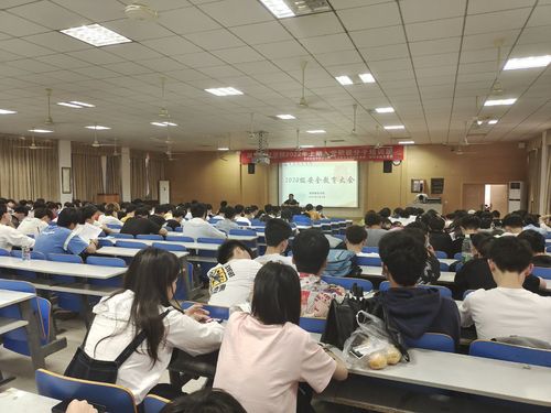 2020级